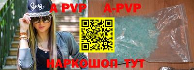 индика Краснокаменск