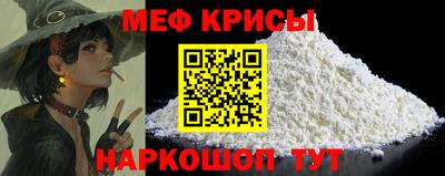 индика Краснокаменск