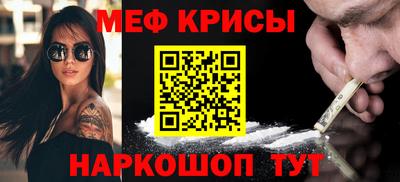 индика Краснокаменск