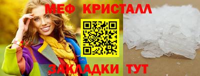 прущий лед Краснознаменск