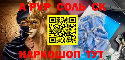 прущий лед Краснознаменск