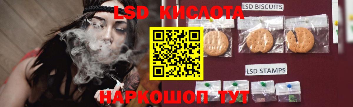 LSD-25 экстази ecstasy Каспийск