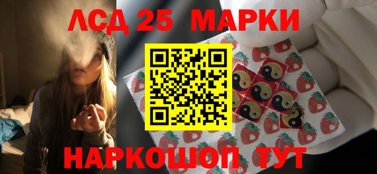 ЛСД экстази ecstasy  Лсд 25 экстази  МЕГА ссылка  Каспийск  Вход с VPN  LSD-25 экстази ecstasy 