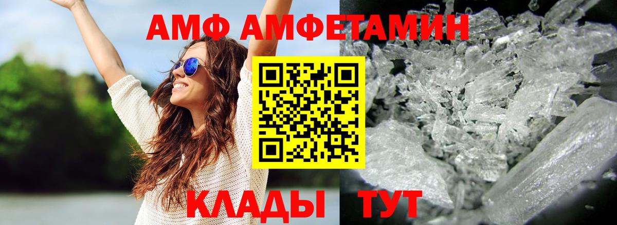 Метамфетамин Декстрометамфетамин 99.9% Каспийск