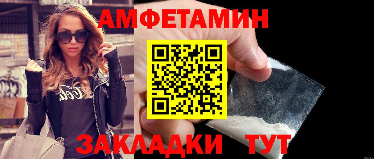 Метамфетамин пудра  МЕТАМФЕТАМИН  Каспийск  Метамфетамин пудра  Вход с VPN 