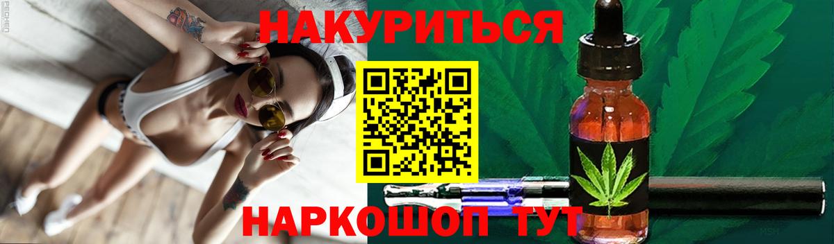 Бошки Шишки White Widow  Шишки марихуана Amnesia  Вход с VPN  Каспийск  Марихуана OG Kush 